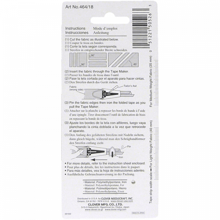 Bias Tape Maker - View 1